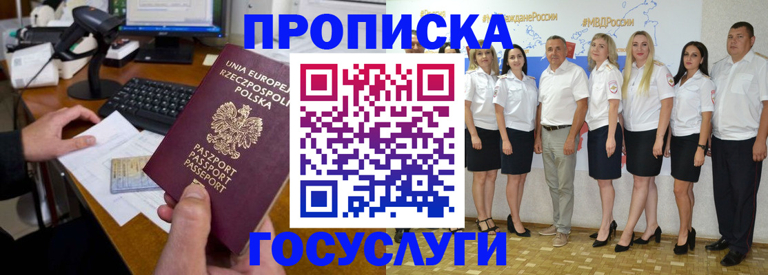 временная регистрация адрес в Жигулёвске