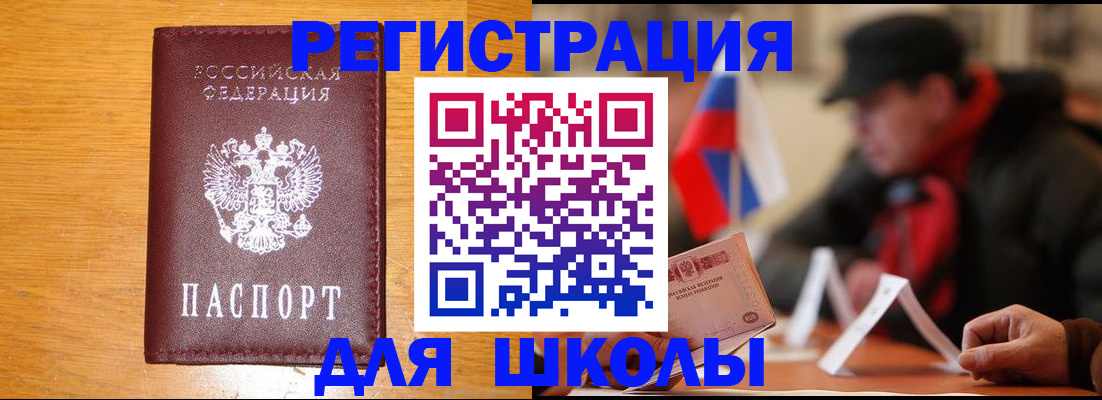 найти адрес прописки в Жигулёвске